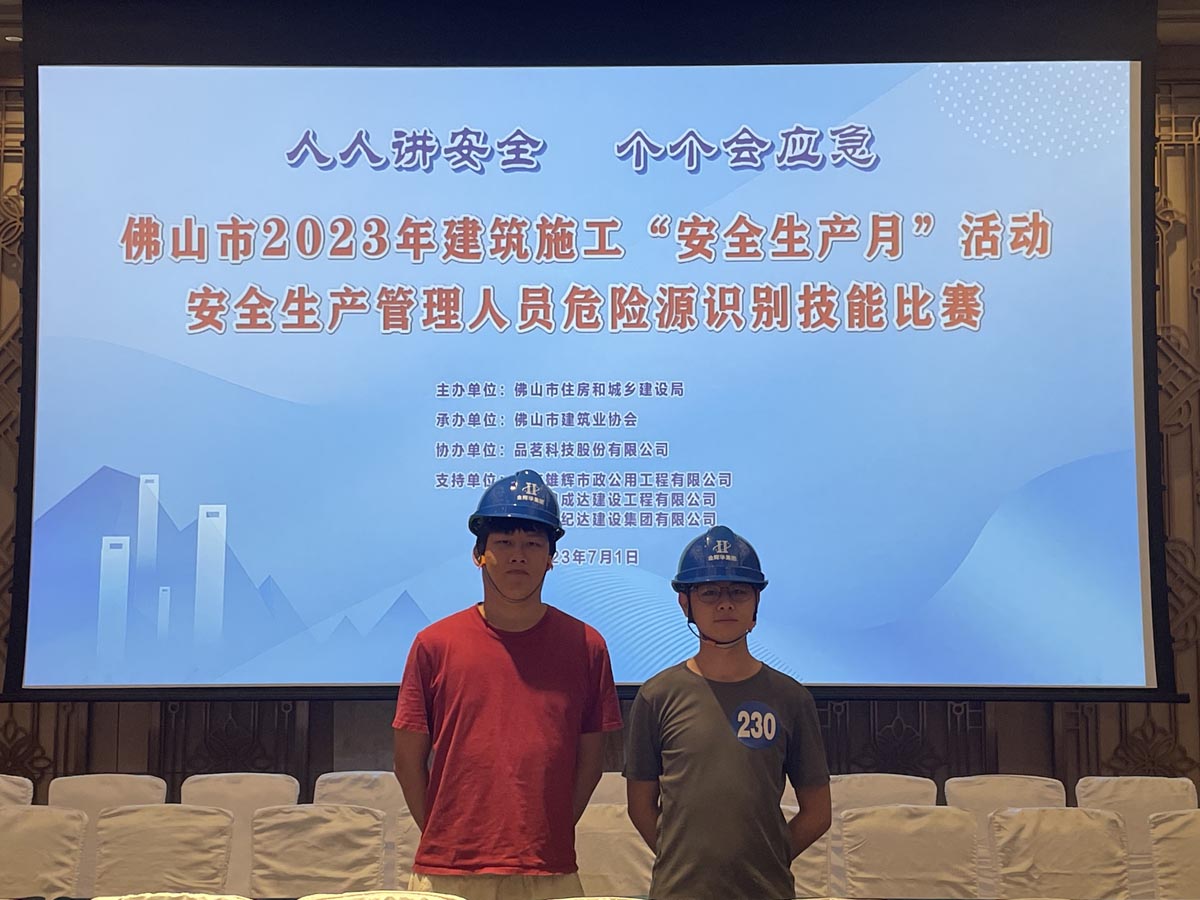 两位选手合照